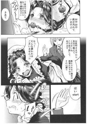 Haruhira Hakushaku-ke no Jijou ~Meiji Chuuki no Bu~ Soushuuhen Page #43