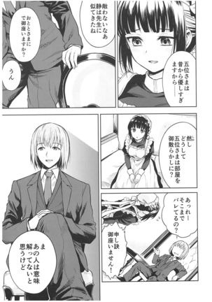 Haruhira Hakushaku-ke no Jijou ~Meiji Chuuki no Bu~ Soushuuhen Page #41