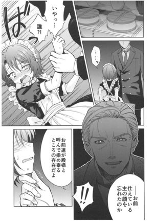 Haruhira Hakushaku-ke no Jijou ~Meiji Chuuki no Bu~ Soushuuhen Page #65