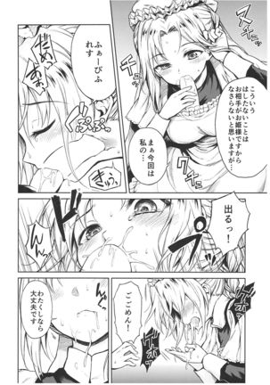 Haruhira Hakushaku-ke no Jijou ~Meiji Chuuki no Bu~ Soushuuhen Page #114