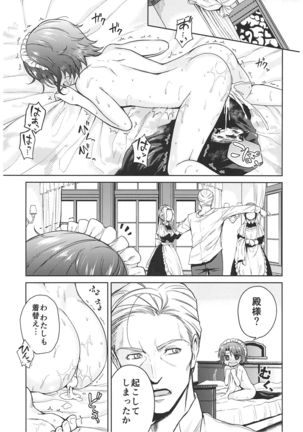 Haruhira Hakushaku-ke no Jijou ~Meiji Chuuki no Bu~ Soushuuhen Page #99