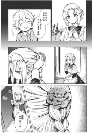 Haruhira Hakushaku-ke no Jijou ~Meiji Chuuki no Bu~ Soushuuhen Page #109