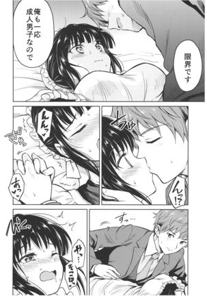 Haruhira Hakushaku-ke no Jijou ~Meiji Chuuki no Bu~ Soushuuhen Page #26