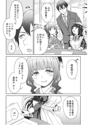 Haruhira Hakushaku-ke no Jijou ~Meiji Chuuki no Bu~ Soushuuhen Page #148