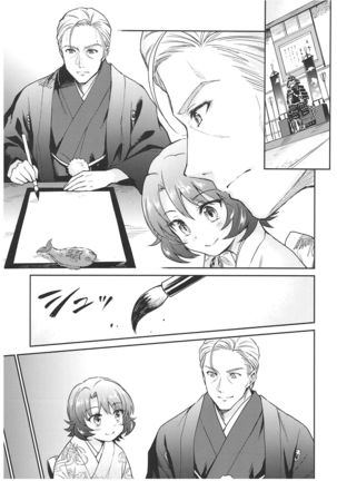 Haruhira Hakushaku-ke no Jijou ~Meiji Chuuki no Bu~ Soushuuhen Page #143