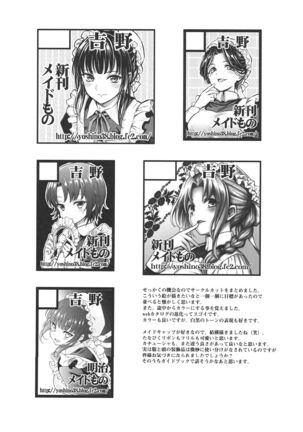 Haruhira Hakushaku-ke no Jijou ~Meiji Chuuki no Bu~ Soushuuhen Page #34