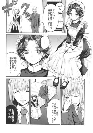 Haruhira Hakushaku-ke no Jijou ~Meiji Chuuki no Bu~ Soushuuhen Page #38