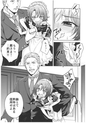 Haruhira Hakushaku-ke no Jijou ~Meiji Chuuki no Bu~ Soushuuhen Page #85