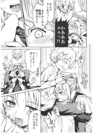 Haruhira Hakushaku-ke no Jijou ~Meiji Chuuki no Bu~ Soushuuhen Page #113