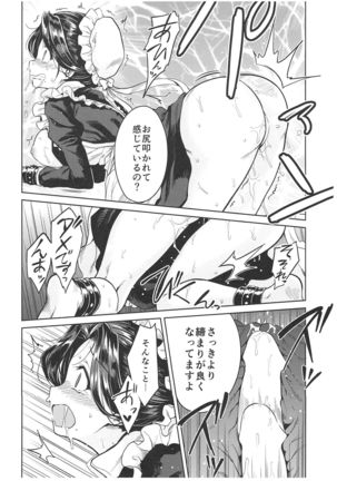 Haruhira Hakushaku-ke no Jijou ~Meiji Chuuki no Bu~ Soushuuhen Page #56