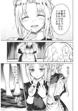 Haruhira Hakushaku-ke no Jijou ~Meiji Chuuki no Bu~ Soushuuhen Page #115