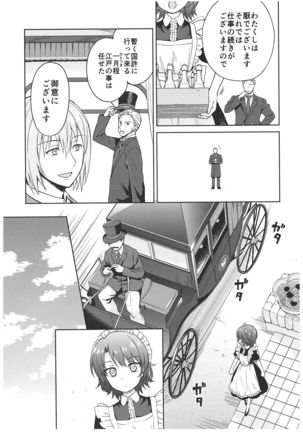 Haruhira Hakushaku-ke no Jijou ~Meiji Chuuki no Bu~ Soushuuhen Page #75
