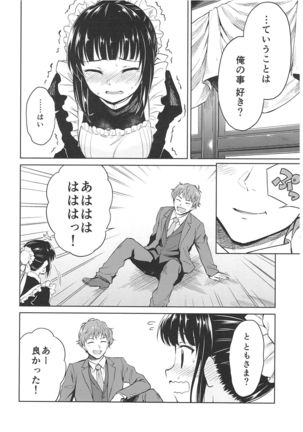 Haruhira Hakushaku-ke no Jijou ~Meiji Chuuki no Bu~ Soushuuhen Page #22