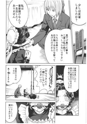 Haruhira Hakushaku-ke no Jijou ~Meiji Chuuki no Bu~ Soushuuhen Page #48