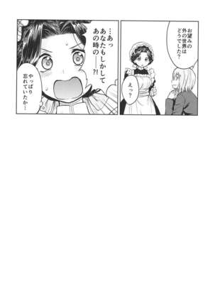 Haruhira Hakushaku-ke no Jijou ~Meiji Chuuki no Bu~ Soushuuhen Page #62