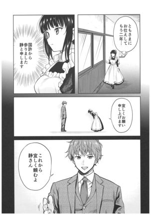 Image 3233732