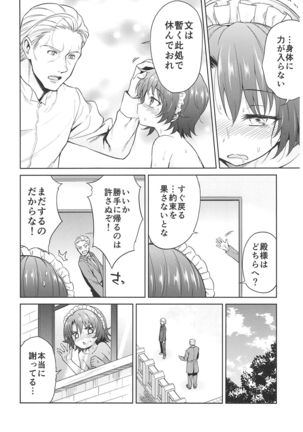 Haruhira Hakushaku-ke no Jijou ~Meiji Chuuki no Bu~ Soushuuhen Page #100