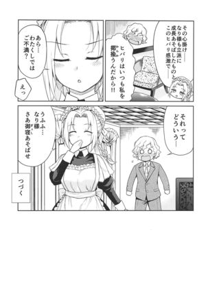 Haruhira Hakushaku-ke no Jijou ~Meiji Chuuki no Bu~ Soushuuhen Page #139