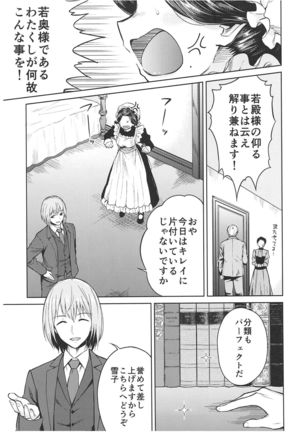Haruhira Hakushaku-ke no Jijou ~Meiji Chuuki no Bu~ Soushuuhen Page #37