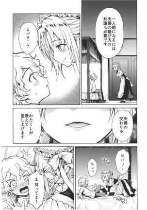 Haruhira Hakushaku-ke no Jijou ~Meiji Chuuki no Bu~ Soushuuhen Page #111