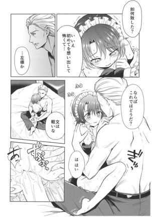 Haruhira Hakushaku-ke no Jijou ~Meiji Chuuki no Bu~ Soushuuhen Page #90