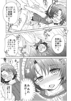 Haruhira Hakushaku-ke no Jijou ~Meiji Chuuki no Bu~ Soushuuhen Page #137