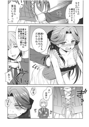 Haruhira Hakushaku-ke no Jijou ~Meiji Chuuki no Bu~ Soushuuhen Page #135