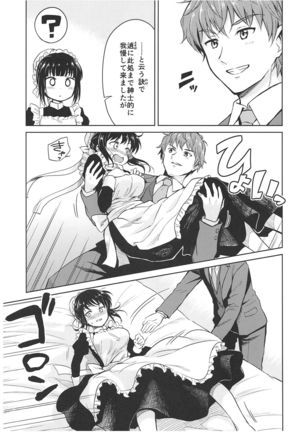 Haruhira Hakushaku-ke no Jijou ~Meiji Chuuki no Bu~ Soushuuhen Page #25