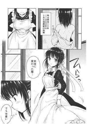 Image 3233728