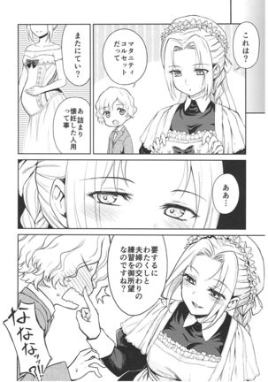 Haruhira Hakushaku-ke no Jijou ~Meiji Chuuki no Bu~ Soushuuhen Page #138