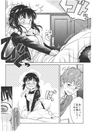 Haruhira Hakushaku-ke no Jijou ~Meiji Chuuki no Bu~ Soushuuhen Page #20