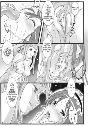 Queens Blade - Pururun Cast Off Page #6