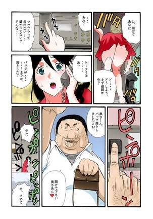 Tonari no Oku san wo Mina de Oishiku Itadaki mashing Page #13