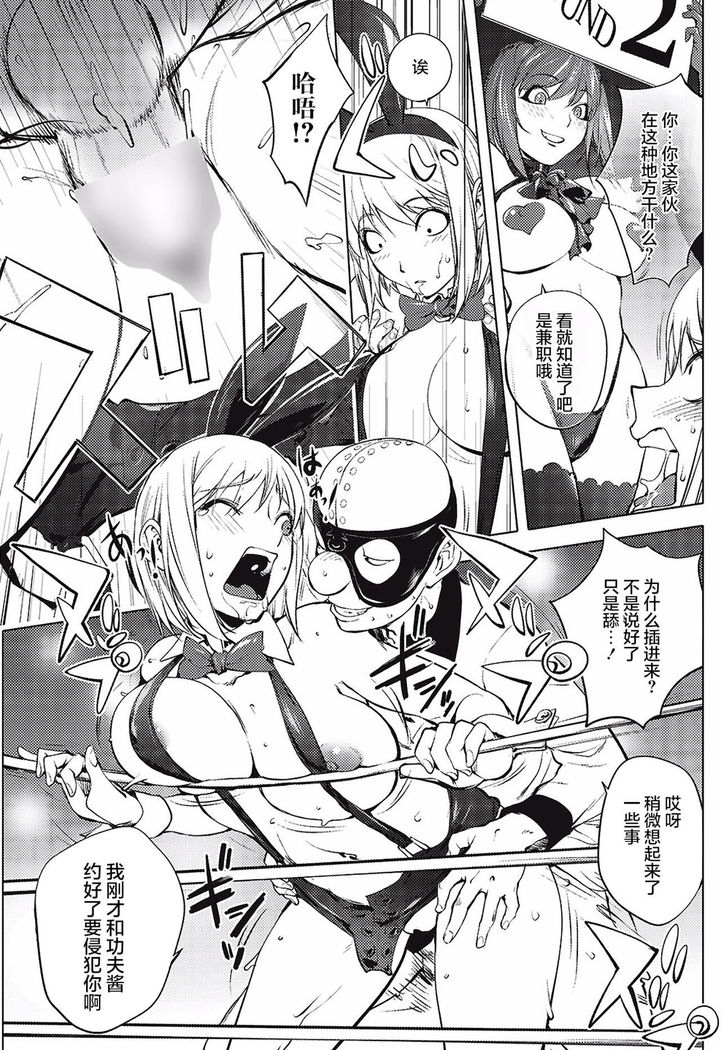 Versus!