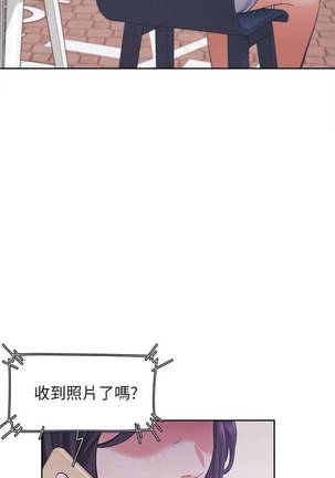 【周五连载】渴望:爱火难耐（作者：Appeal&格子17） 第1~16话 - Page 136