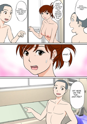 30-nichi go ni SEX suru Haha to Mususko|After 30 Days I'll Have Sex Mother and Son~The Final~ - Page 32