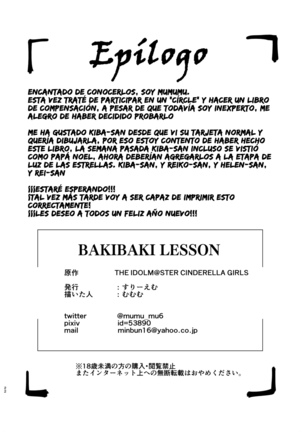 BAKIBAKI LESSON - Page 20