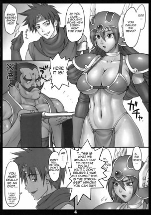 Dragon Quest of Nakedness Page #11