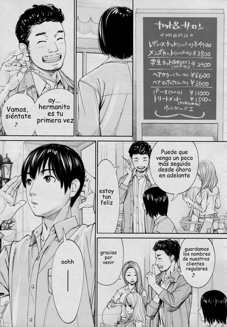 Chitose Saishuuwa