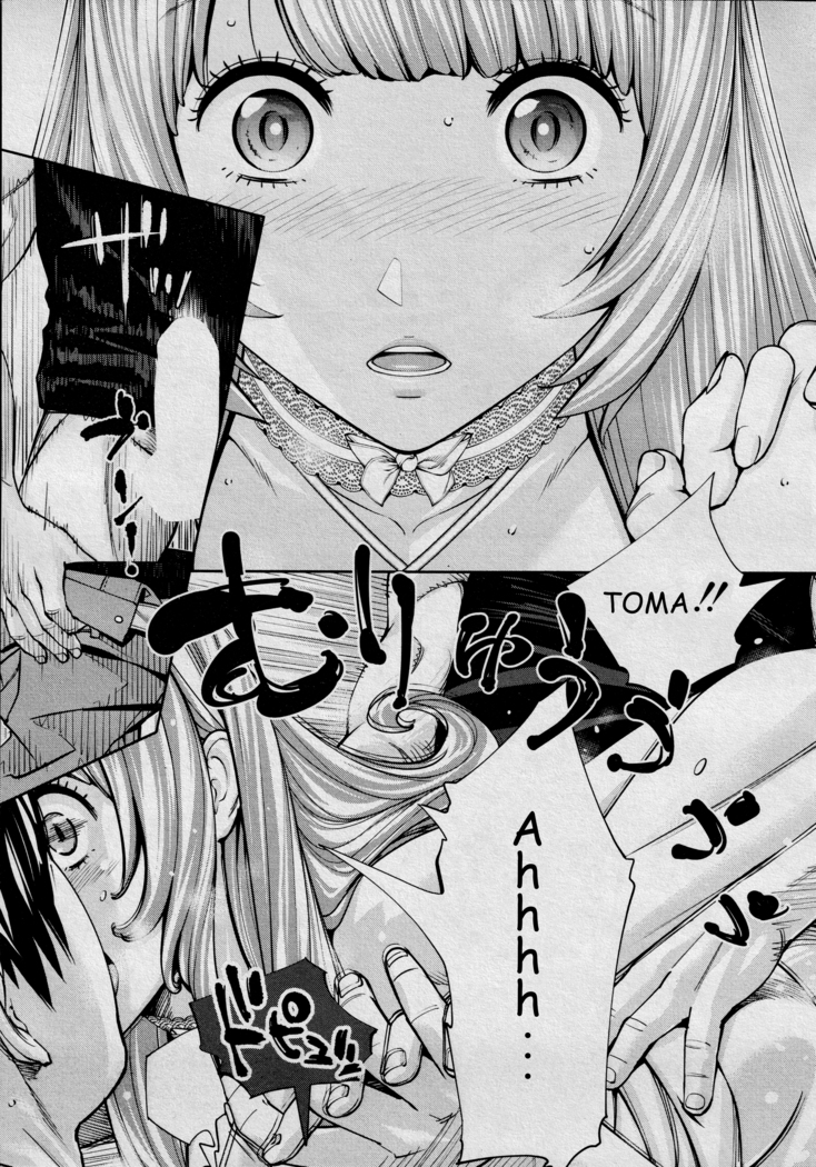 Chitose Saishuuwa