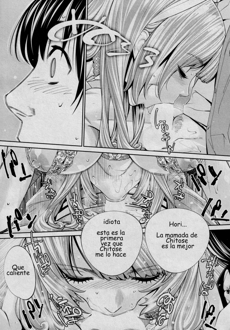 Chitose Saishuuwa