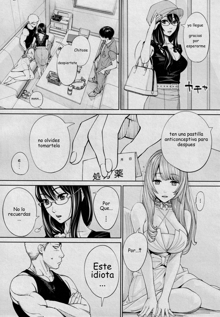 Chitose Saishuuwa