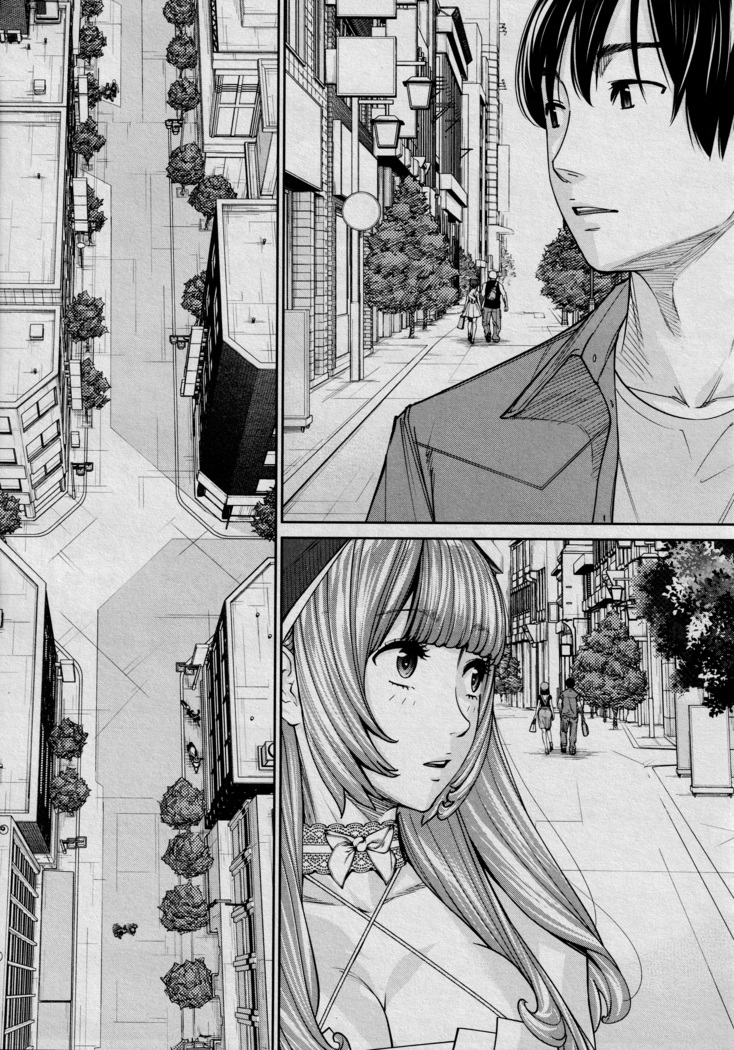 Chitose Saishuuwa