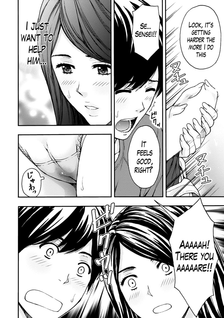 Onee-san no Junai Karute Ch. 1-6