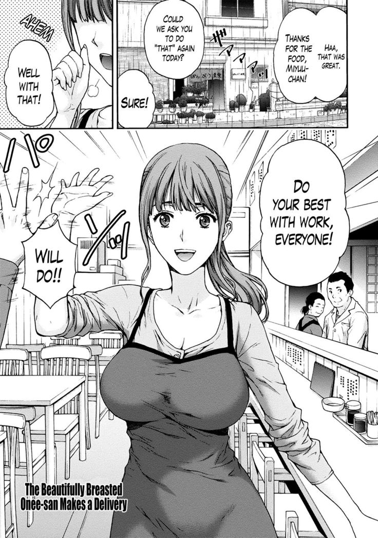 Onee-san no Junai Karute Ch. 1-6