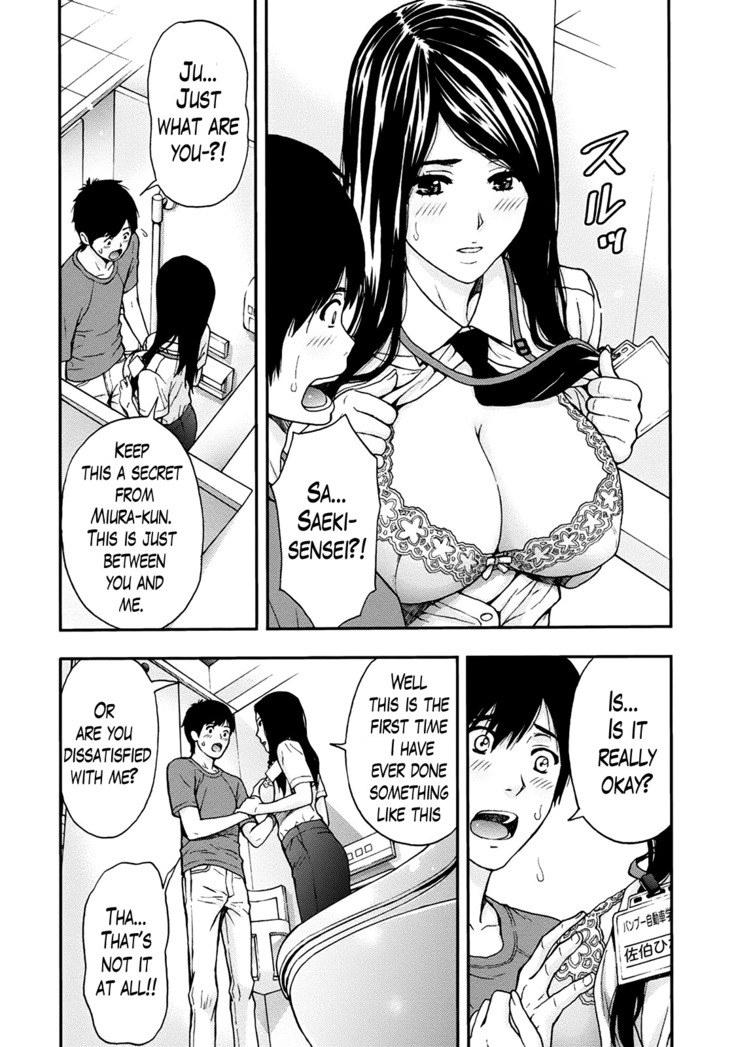 Onee-san no Junai Karute Ch. 1-6