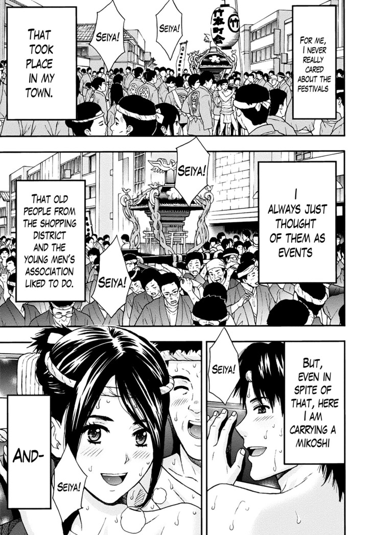 Onee-san no Junai Karute Ch. 1-6