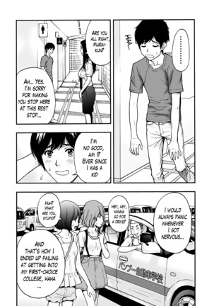 Onee-san no Junai Karute Ch. 1-6 Page #91