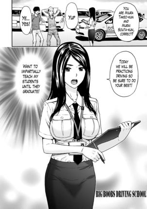 Onee-san no Junai Karute Ch. 1-6 Page #87