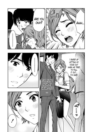 Onee-san no Junai Karute Ch. 1-6 Page #73